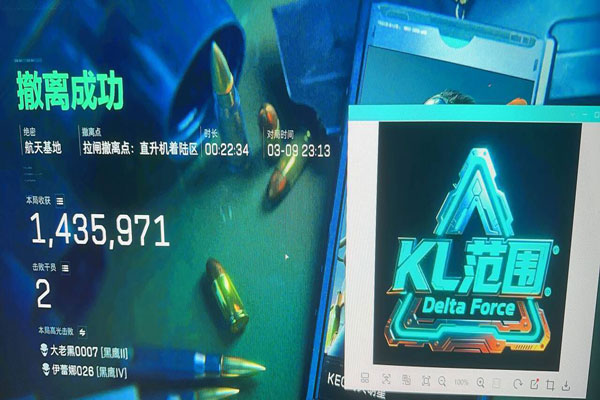 辅助瞄准三角洲怎么用软件效果